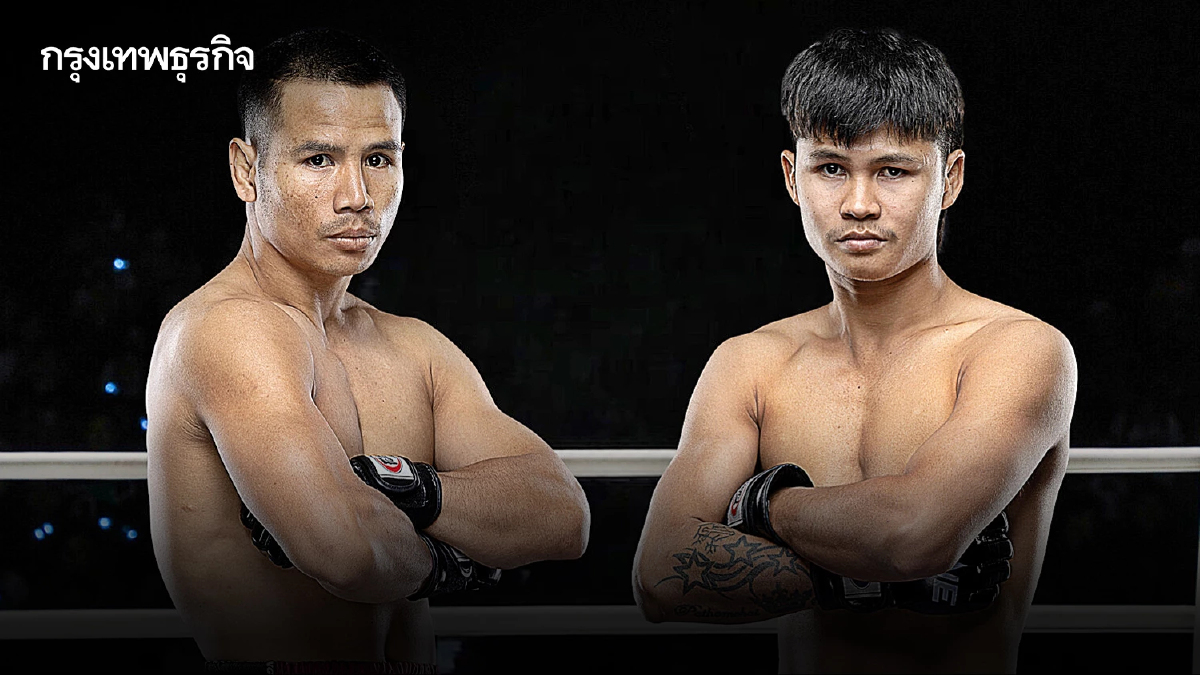 ถ่ายทอดสดมวย 'ยอดเหล็กเพชร พบ ป้อมเพชร' คู่เอก ONE ลุมพินี มวยวันนี้
