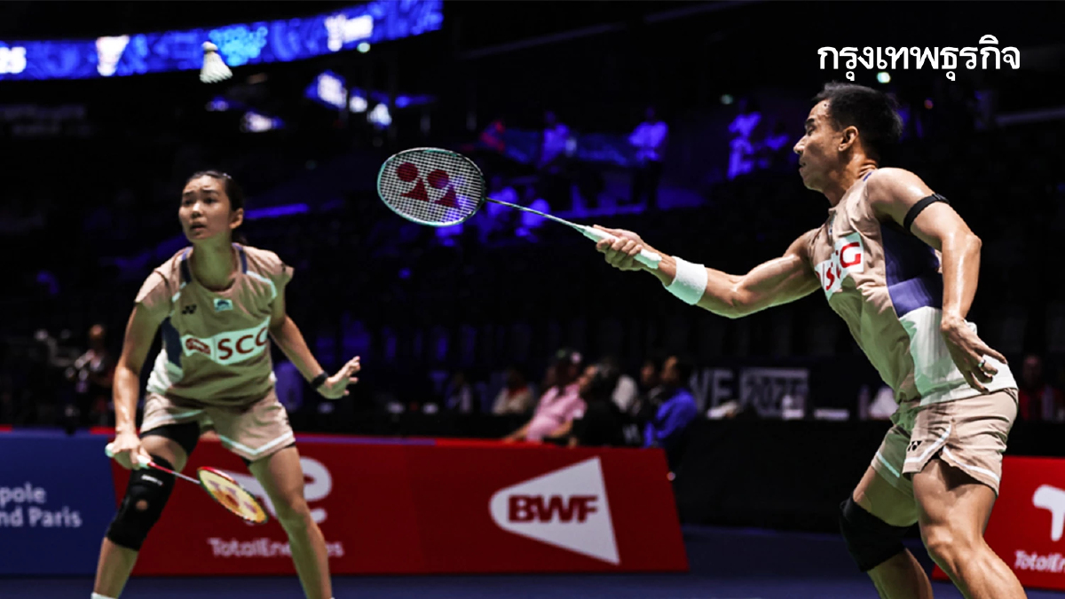 พลิกล็อกสนั่น! บาส-เฟม แพ้คู่ญี่ปุ่น ร่วงรอบ 16 คน ชิงแชมป์โลก 2025