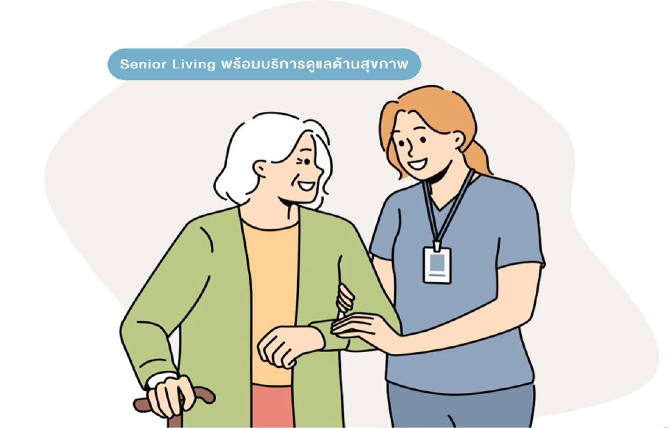 6 ธุรกิจรับสังคมสูงวัย โอกาสทองที่ผู้ประกอบการห้ามมองข้าม