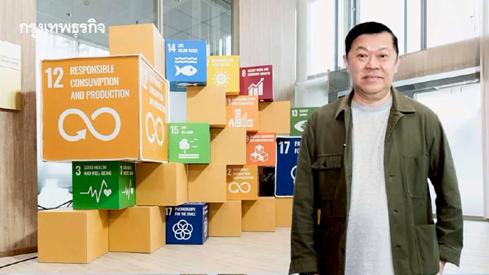 กลุ่มเซ็นทรัล ปลุกพลัง Zero Waste Now! ลด-แยก-จัดการขยะ สู่เป้า Net Zero ปี 2593