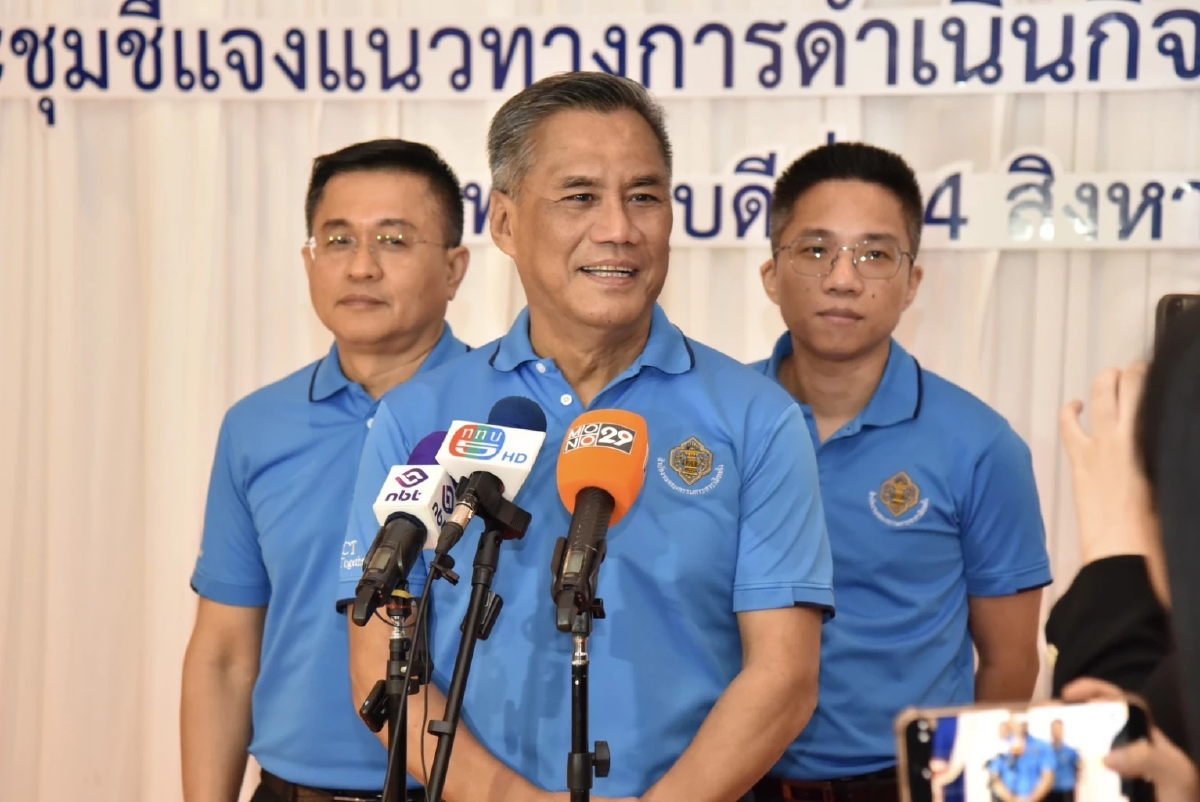 กกต.ประชุมพรรคการเมือง เตรียมพร้อมศึกเลือกตั้งใหญ่ปี 70