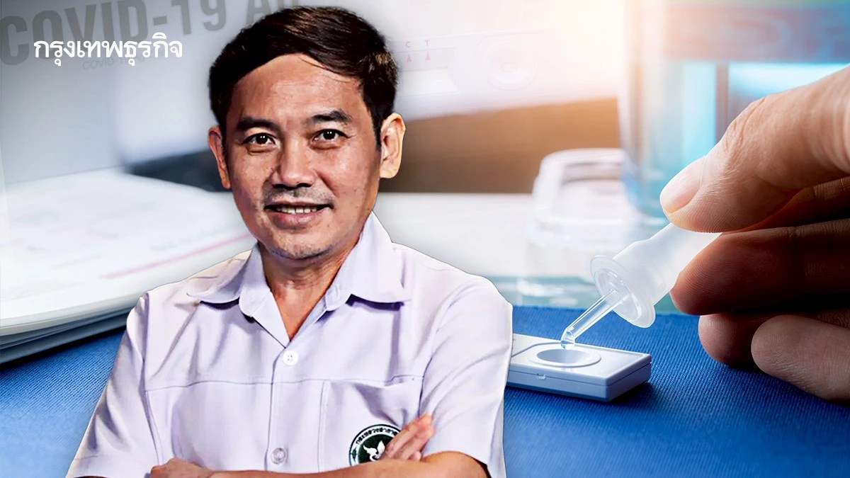 'รมว.สธ'ลั่นสอบปมจัดซื้อ ATK ต้องยึดตามกฎหมาย-ระเบียบ