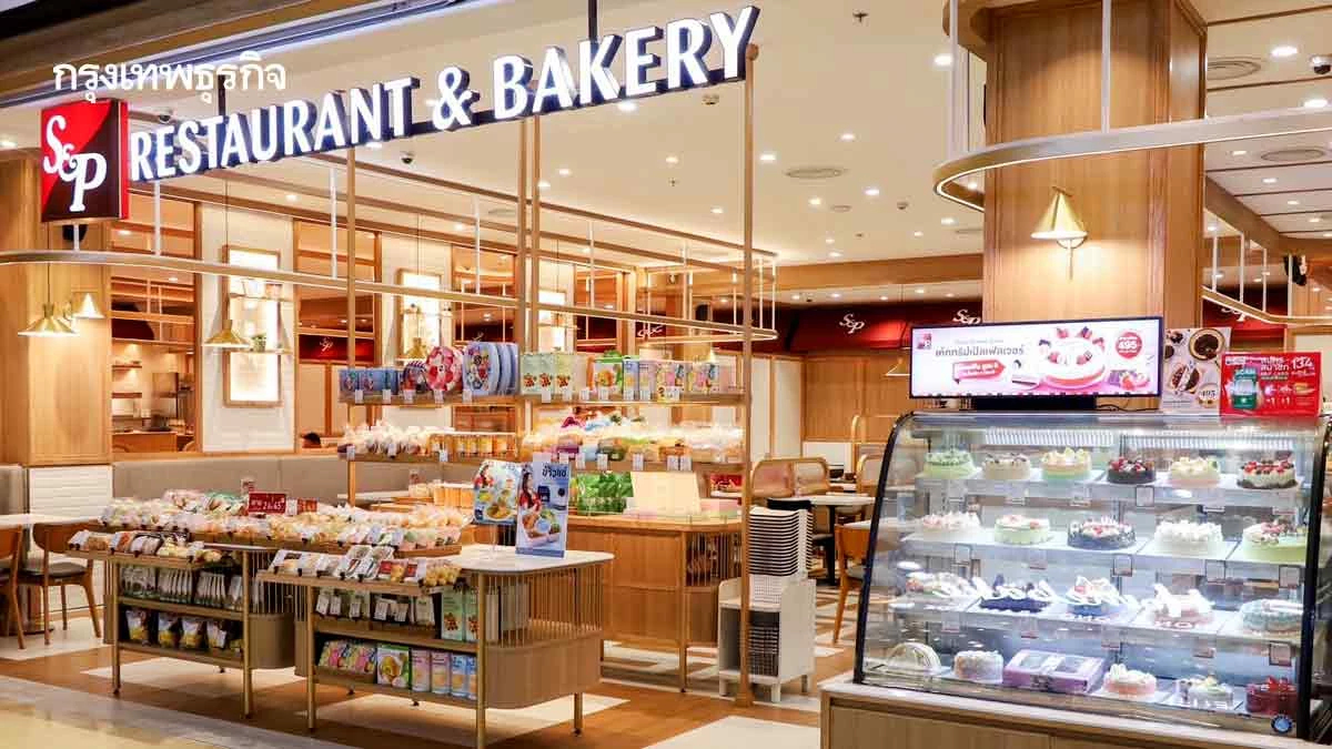 ‘เอสแอนด์พี’ พลิกกระบวนท่าครึ่งปีหลัง  ดึงแบรนด์ใหม่ QSR สหรัฐ เสริมทัพยอดขาย