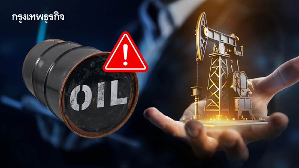 ราคาน้ำมันดิบทรงตัวใกล้ระดับต่ำสุดในรอบ 2 เดือน เตือนน้ำมันล้น