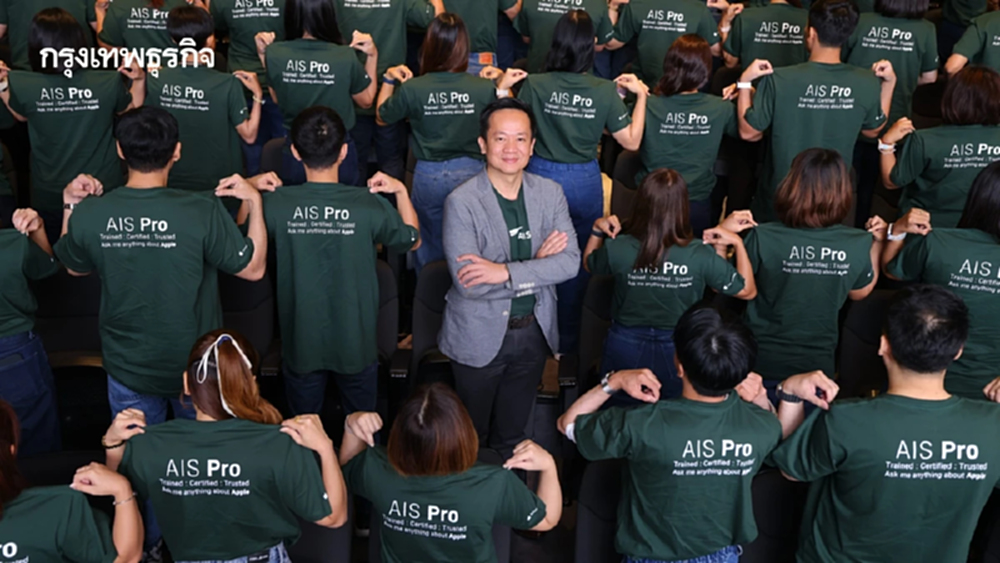 AIS Pro ปฏิวัติค้าปลีก ดันพนักงานสู่แบรนด์แอมบาสซาเดอร์ตัวจริง