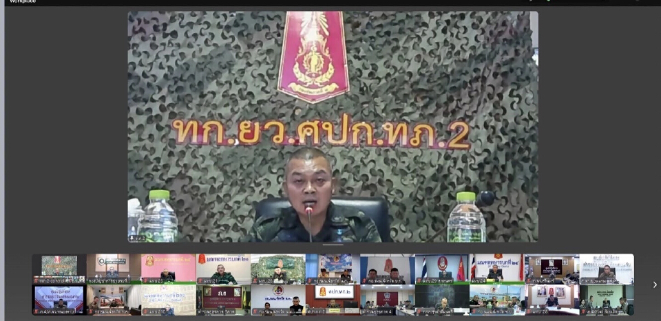มทภ.2 ถก 20 ผู้ว่าอีสาน กำจัดโดรน ล่าไส้ศึก คุมเข้ม ศาลากลาง-คลังอาวุธ-ขนส่ง