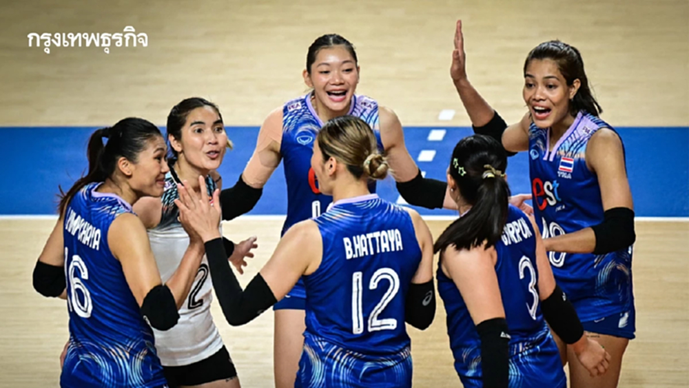 ทีมตบสาวไทย พร้อมลุยศึกชิงแชมป์โลก 2025 ตั้งเป้าเข้ารอบ 16 ทีม