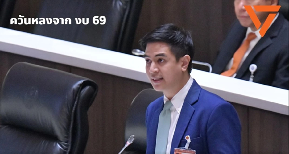 'พริษฐ์' ชี้ได้ไม่คุ้มเสีย ศธ.เอาผล ITA68 ไปเพิ่มภาระงานครู