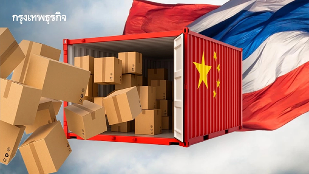 ผวาสินค้าจีนทะลักไทยพุ่ง “นักวิชาการ”หวั่น 3 ปีขาดดุลสูงขึ้น