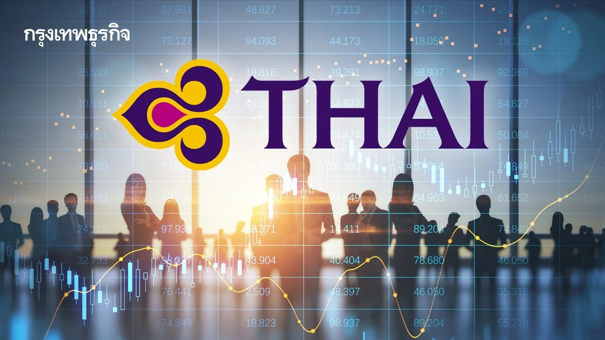 3 บทเรียน 'การบินไทย' ฟื้นล้มละลาย ทะยานกลับเทรด 4 ส.ค.นี้