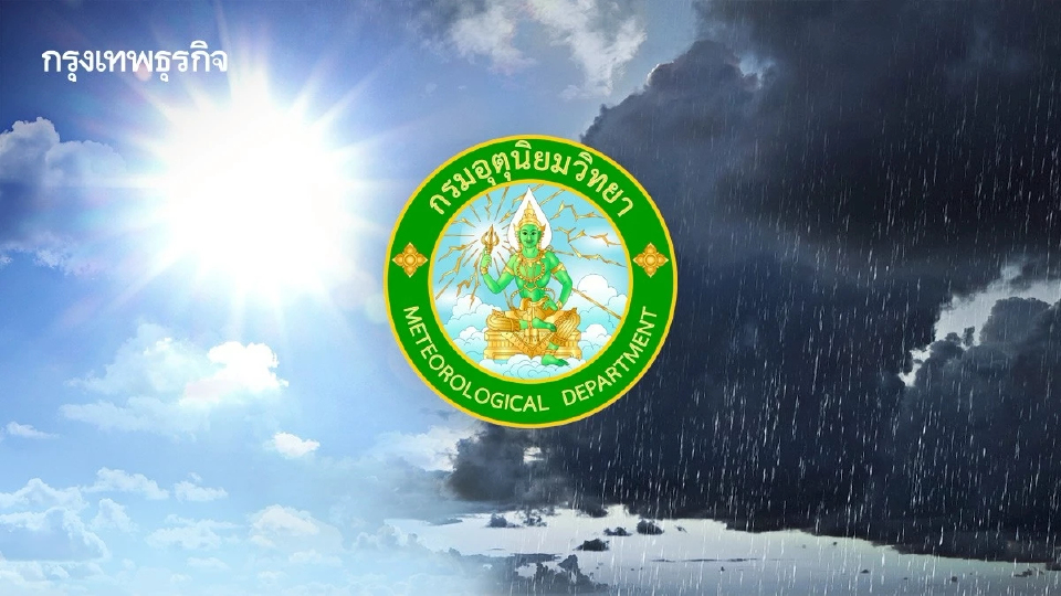 ฟ้าโปร่งผิดปกติ กรมอุตุ เตือนสัญญาณมรสุม แรงทั่วไทย รับมือฝนถล่ม