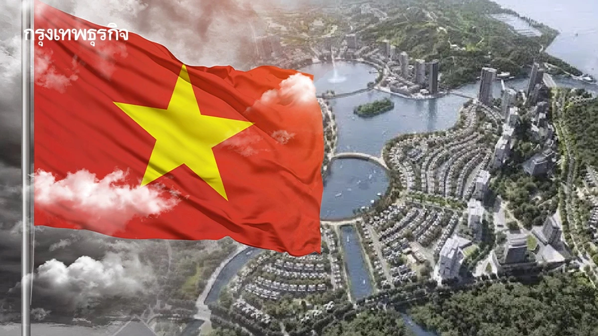 เวียดนาม ปั้น IR เชื่อมเศรษฐกิจพิเศษ-อสังหาฯ ลงทุนแสนล้าน