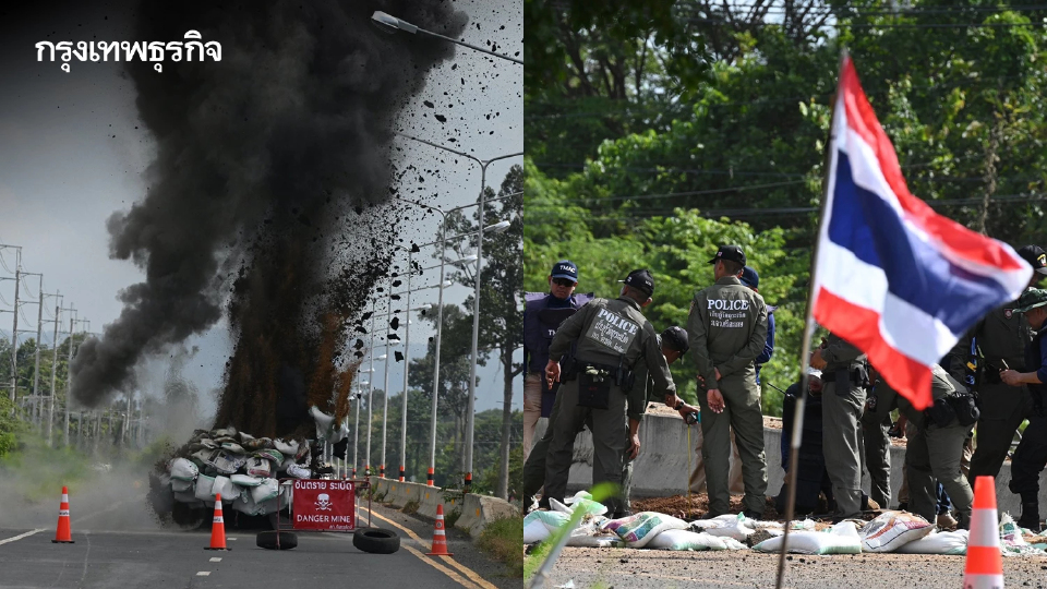 บึ้มสนั่น นาทีทำลายระเบิด BM-21 ของกัมพูชา ตกกลางถนน อ.กันทรลักษ์