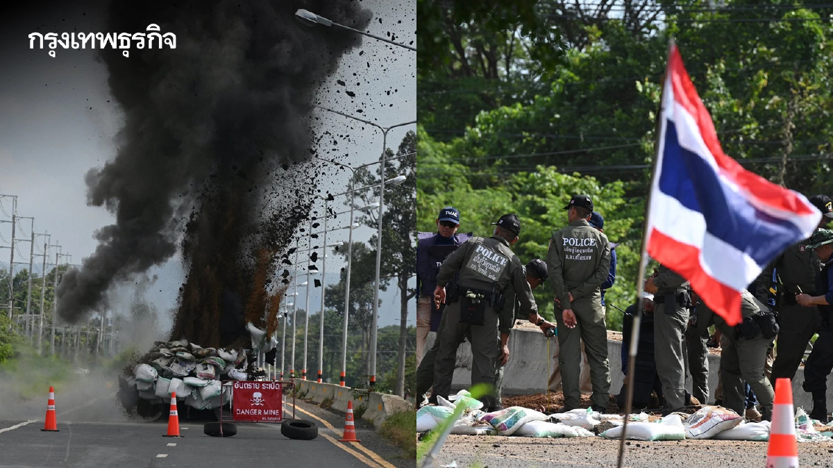 บึ้มสนั่น นาทีทำลายระเบิด BM-21 ของกัมพูชา ตกกลางถนน อ.กันทรลักษ์