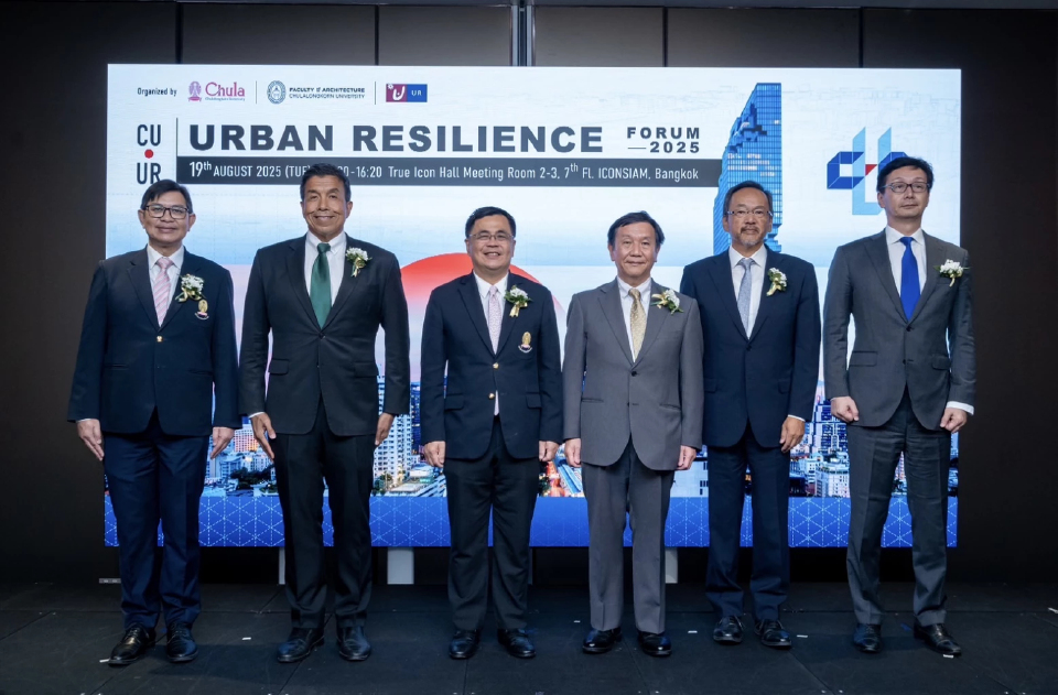 จุฬาฯจับมือ UR รัฐวิสาหกิจญี่ปุ่น จัดฟอรั่ม Urban Resilience