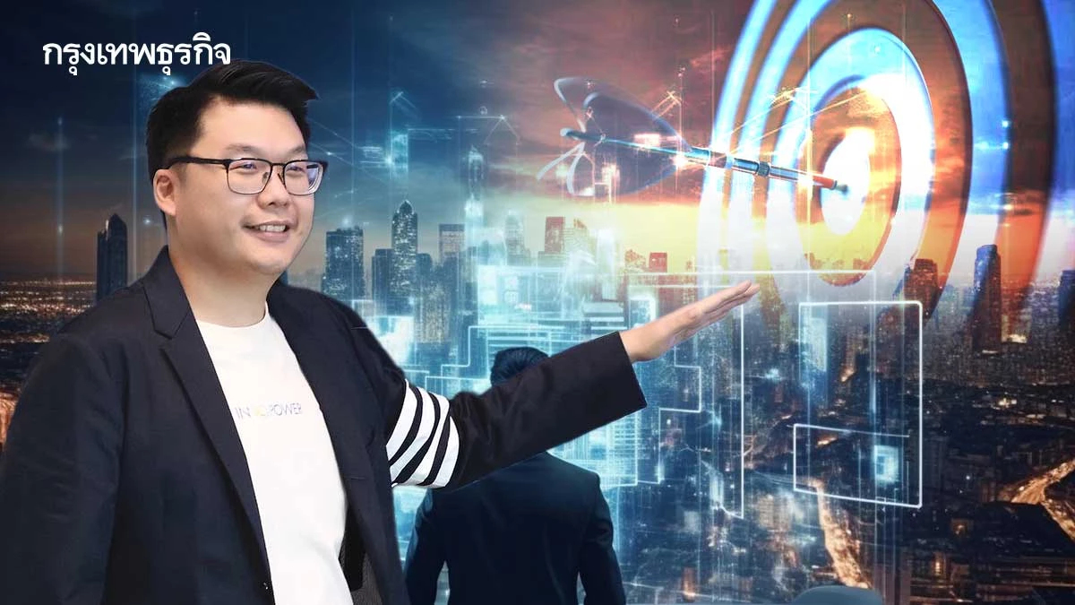 อินโนพาวเวอร์ โตสวนเศรษฐกิจโลก พลิกเกมหนุน SME ฝ่าวิกฤติการค้า-ภาษีทรัมป์