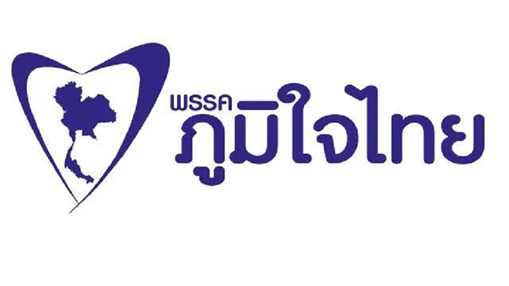 เปิดตัวเลข สส.หนุน 'อนุทิน' นั่งนายกฯ 283 เสียง ไม่ห่วงยุบสภา