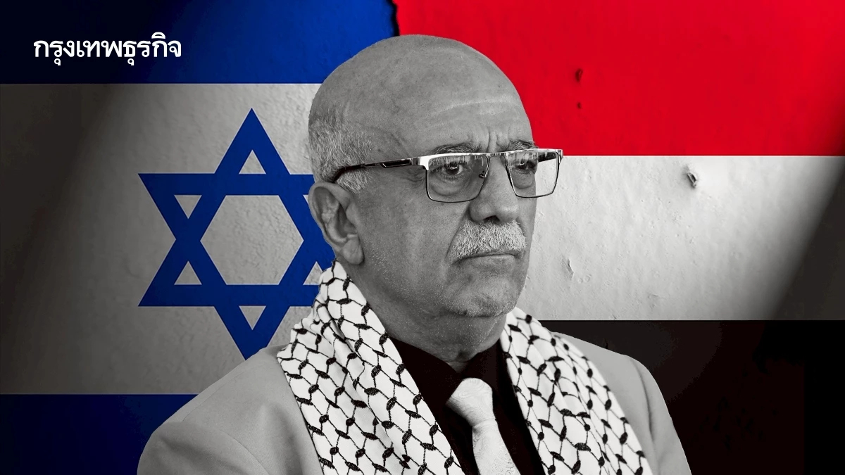 'อิสราเอล' โจมตีเยเมน สังหารนายกฯ หุ่นเชิด 'ฮูตี' ลั่น เตรียมแก้แค้น