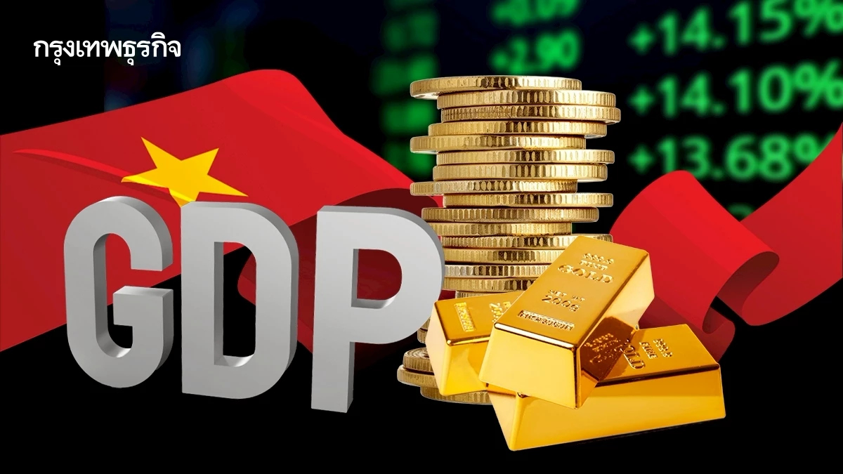 เวียดนามกับ ‘ซีรีย์ปฎิรูปประเทศ’ จุดเปลี่ยนเศรษฐกิจ ‘ขาขึ้น’