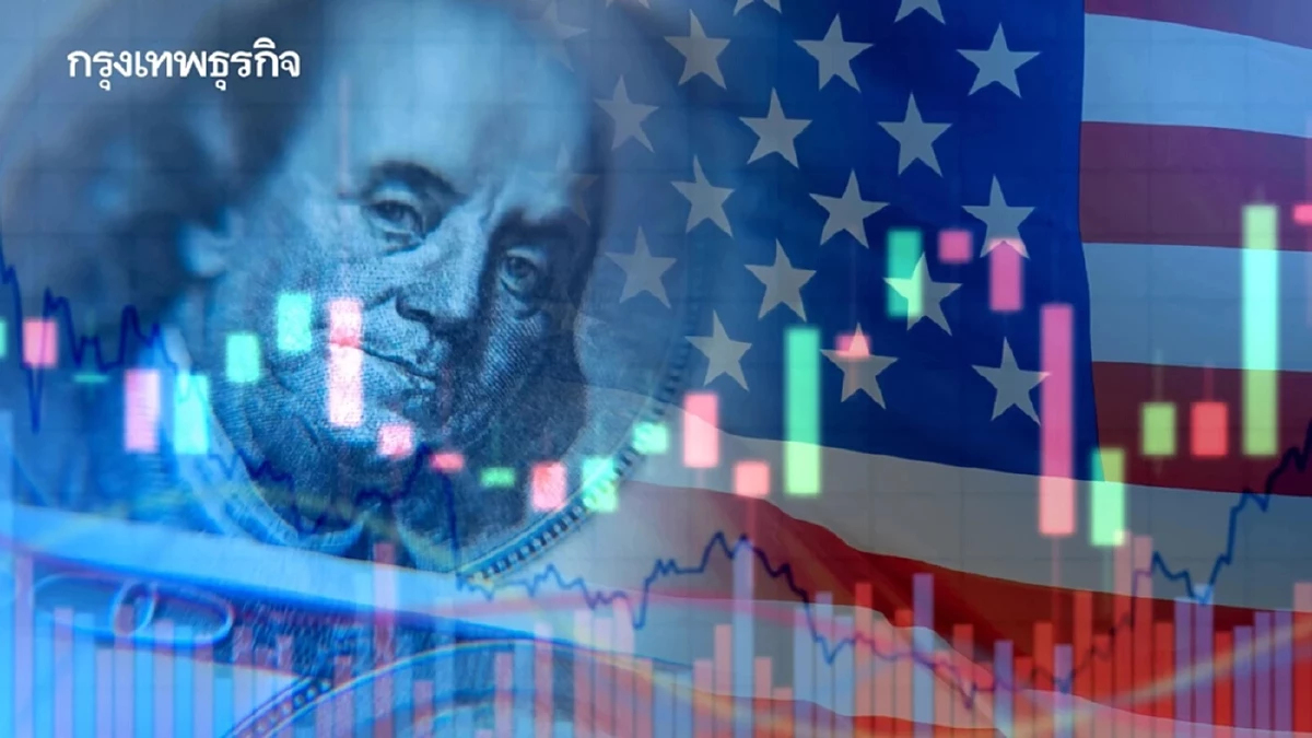 ต่างชาติถือครอง 'พันธบัตรสหรัฐ' มิ.ย. สูงสุดเป็นประวัติการณ์