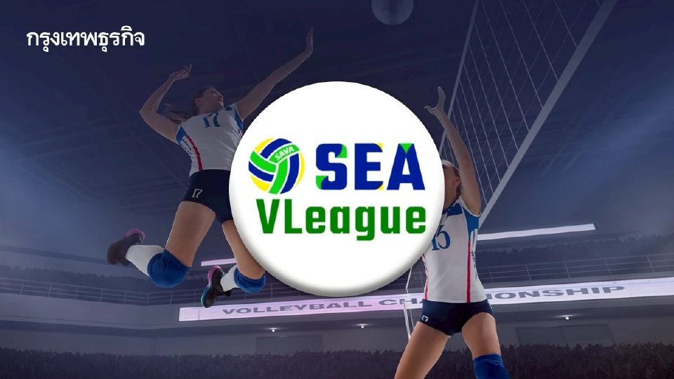 ตารางการแข่งขันวอลเลย์บอลหญิง ทีมชาติไทย SEA V League 2025 สนาม 2