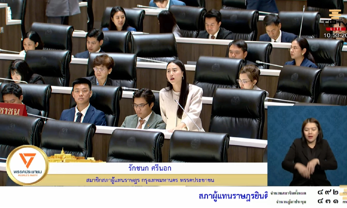 'รักชนก' จี้กระทรวง ยกเลิกงบฯ อาสาสมัคร กังขาใช้ปฎิบัติการการเมือง