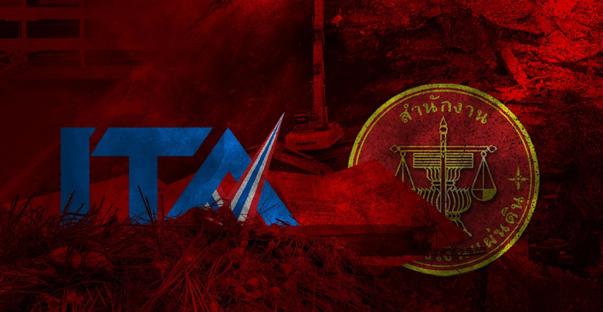 ACT ค้าน สตง.เข้าวินองค์กรอิสระโปร่งใส จี้ ป.ป.ช.ทบทวนด่วน