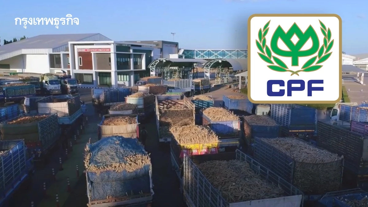 ซีพีเอฟ ร่วมคู่ค้า ขับเคลื่อนสู่ ‘ธุรกิจคาร์บอนต่ำ’ เสริมแกร่งด้วยสินค้ารักษ์โลก