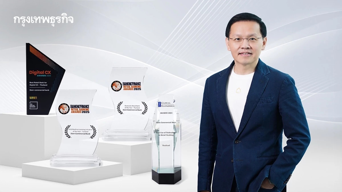 SCB เดินหน้าสร้างประสบการณ์แบบ Hyper-personalization ตอบโจทย์ทุกมิติทางการเงิน