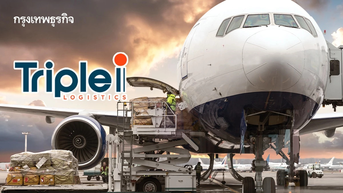 III เดินหน้าสายการบิน Cargo Airline หลังเพิ่มทุน 197 ลบ.ในบริษัทย่อย