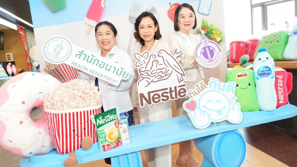 เนสท์เล่ กับแคมเปญชวนคนไทย 'กินได้ กินดี' อร่อยและบาลานซ์ แข็งแรงอย่างยั่งยืน