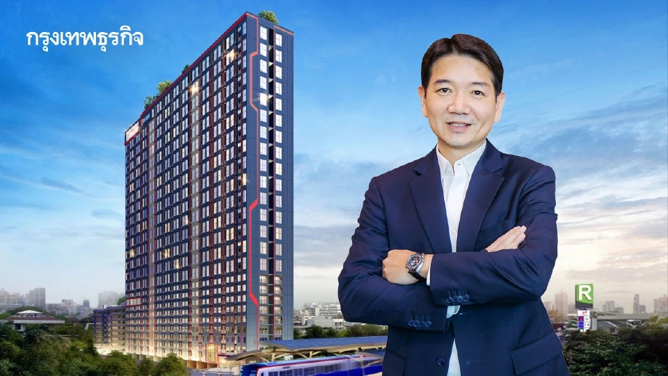 4 เหตุผลดีลใหญ่ออริจิ้น –เดลต้า ซื้อบิ๊กล็อตคอนโดโซนนิคมบางปู