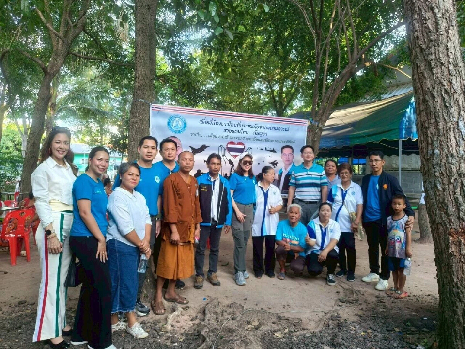 ปชป.ลงพื้นที่ให้กำลังใจศูนย์อพยพฯ จ.บุรีรัมย์