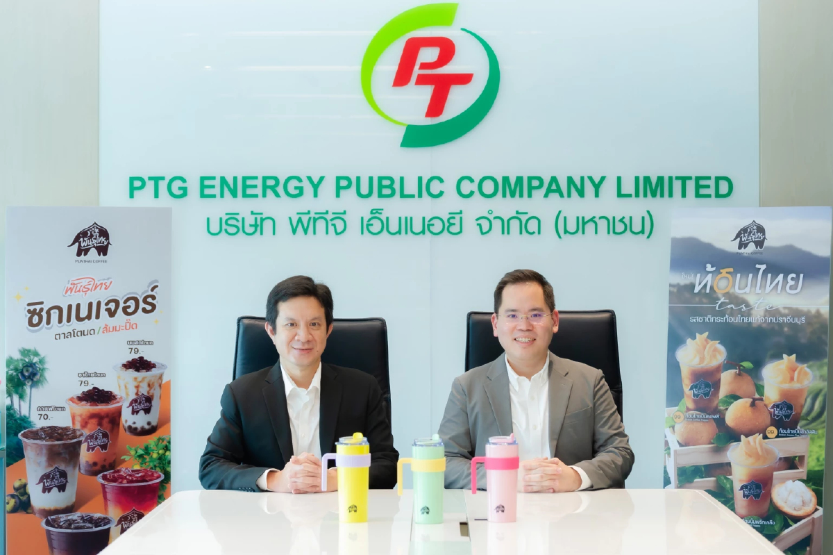 PTG โชว์ฟอร์ม Non-Oil โตแรง ครึ่งแรกปี 68 กาแฟพันธุ์ไทย-สมาชิก PT Max Card หนุนการเติบโต