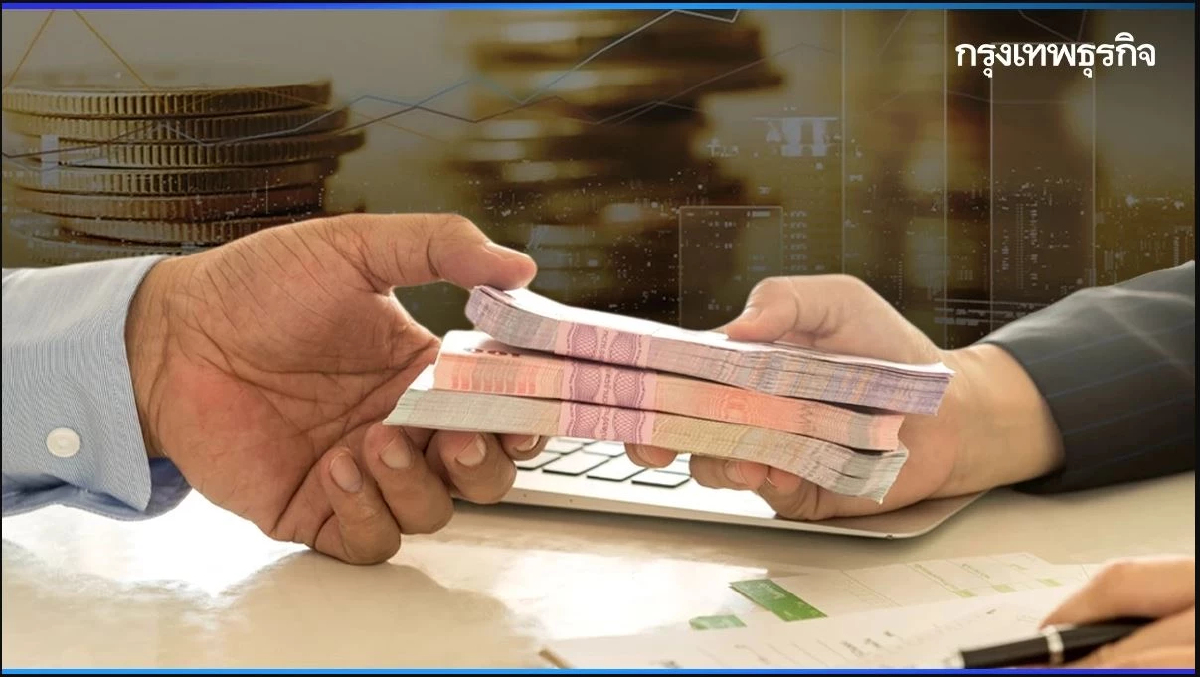 กู้เงินสินเชื่อ 'ออมสิน' ผ่าน Line Chat ติดต่อไลน์ ชี้แจงด่วนแล้ว