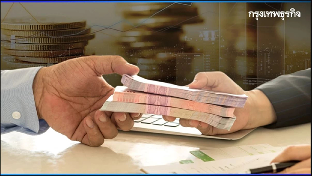 กู้เงินสินเชื่อ 'ออมสิน' ผ่าน Line Chat ติดต่อไลน์ ชี้แจงด่วนแล้ว