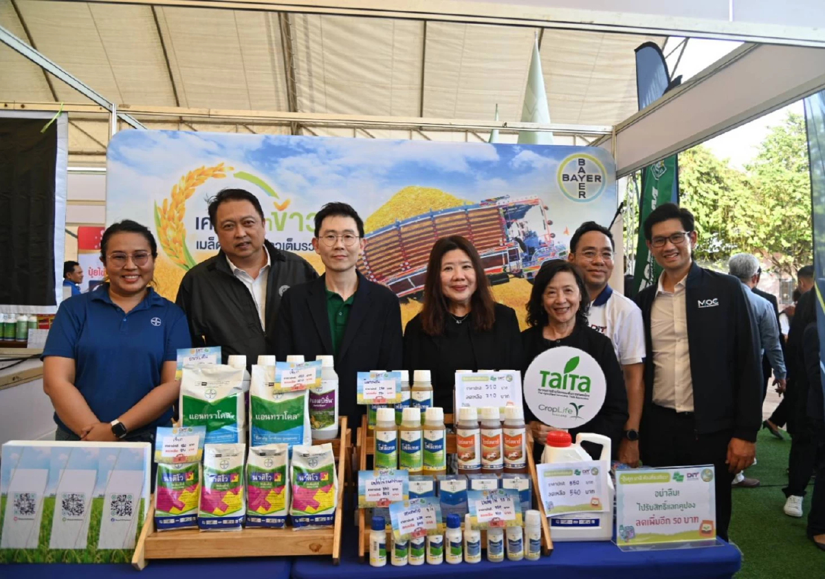 พาณิชย์ เปิดตัว 'ธงเขียว' ลดต้นทุนเกษตรกร จัดหนักปุ๋ยถูก-ยาดี