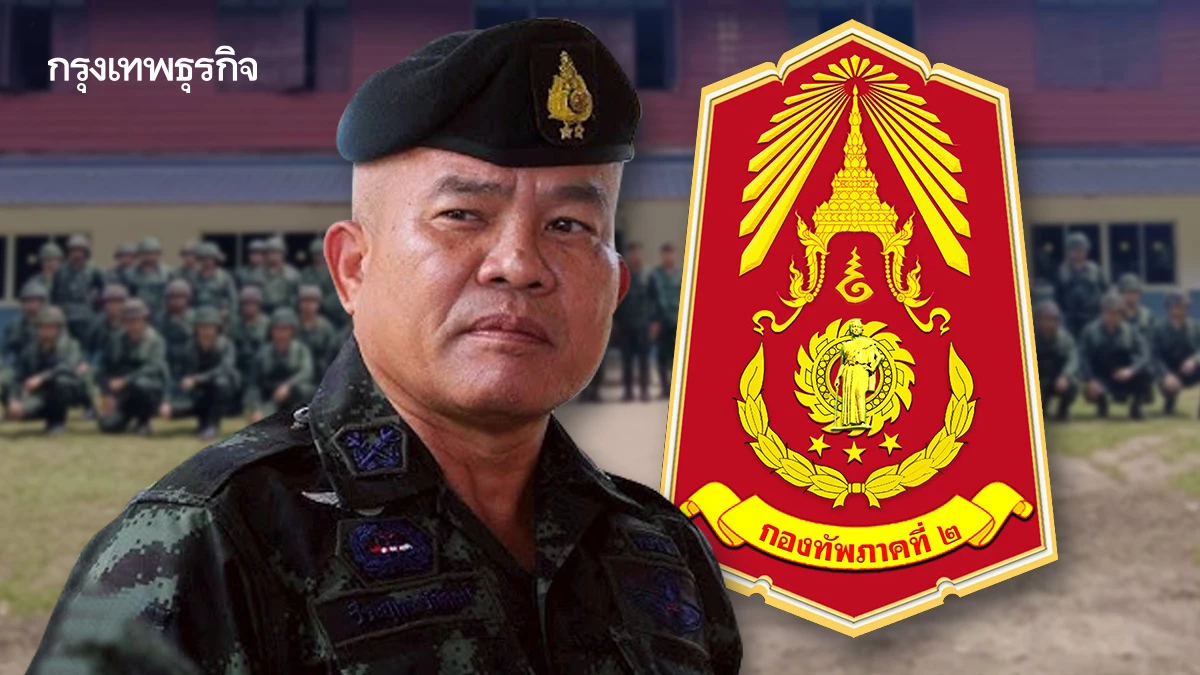 ‘กองทัพ’จัดทัพรับมือ‘กัมพูชา’ จับตา ‘พล.ต.วีระยุทธ’ เต็งนั่งแม่ทัพภาคที่ 2