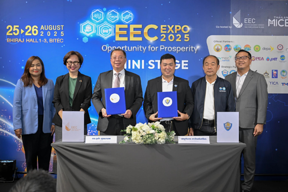 สกพอ. ผนึกกำลัง 4 ภาคีเอกชน สร้างระบบนิเวศการลงทุนที่ทุกคนมีส่วนร่วม