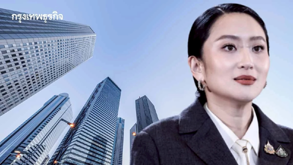 อสังหาฯไม่วิตกเปลี่ยนนายกฯ แนะดึงมืออาชีพสร้างความเชื่อมั่น