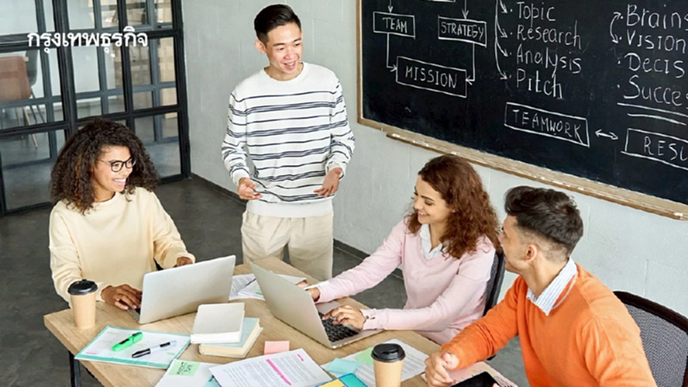 Gen Z ไม่ใช่ปัญหาแต่คือโอกาส ผู้นำต้องกล้าลงทุนในคนรุ่นใหม่