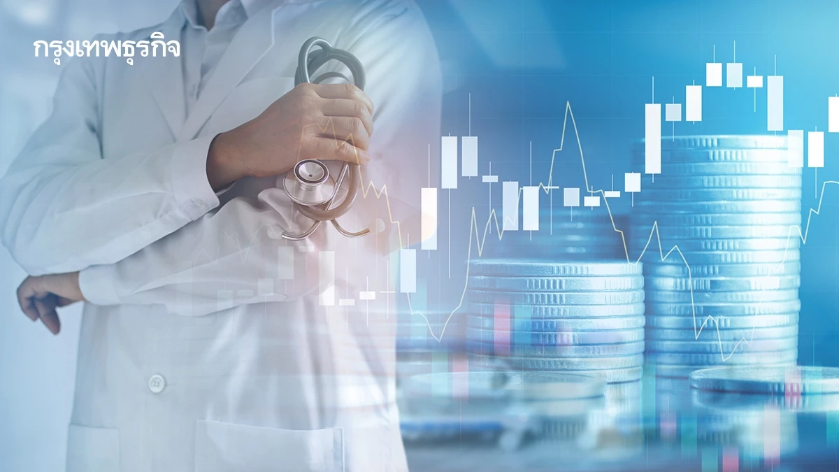‘กลุ่มโรงพยาบาล’ คืนฟอร์มเด่น รับครึ่งปีหลังเสน่ห์แรง ‘ผู้ป่วยต่างชาติ’ ฟื้น หนุนกำไรโต 