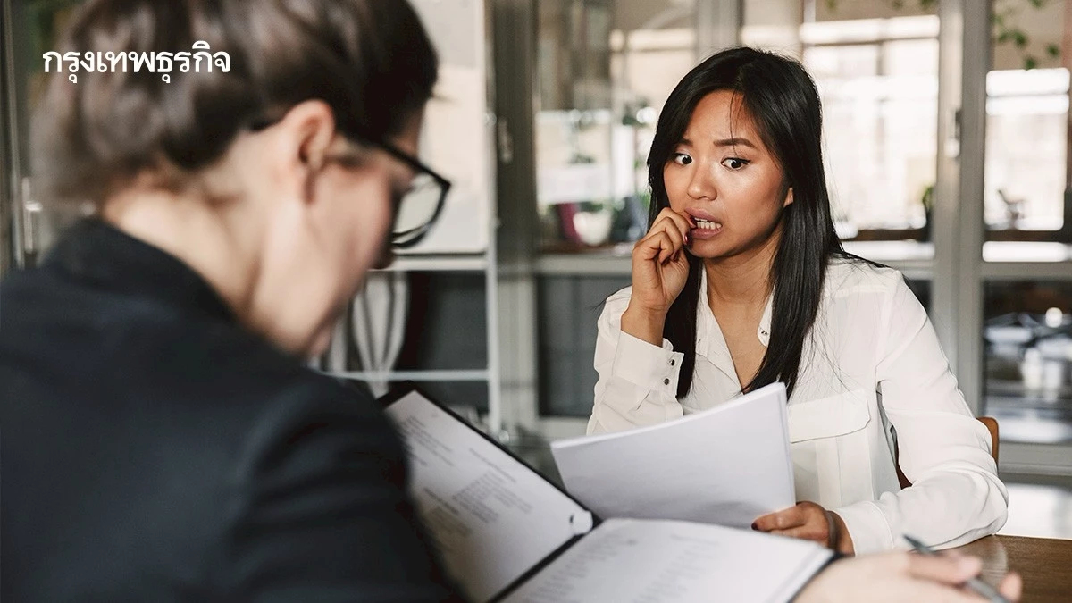 สีหน้าประหม่าตอนสัมภาษณ์งาน อาจทำคุณพลาดงานในฝัน รู้วิธีแก้ไข!