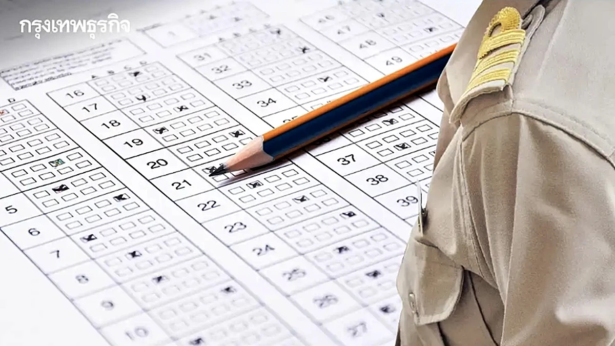 เข้าระบบเว็บ ประกาศรายชื่อผู้สอบผ่านสอบครูผู้ช่วย 2568 ภาค ก ภาค ข