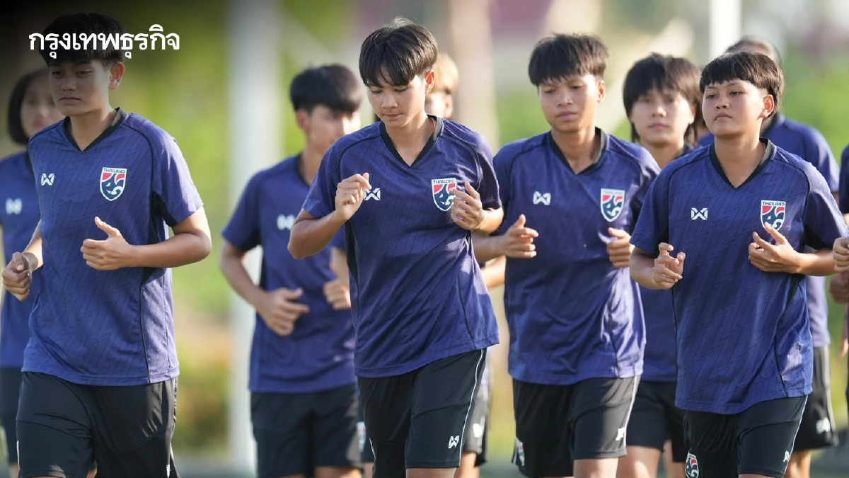 ดูบอลสด 'ฟุตบอลหญิงไทย พบ กัมพูชา' 9 ส.ค. 68 ศึก ชิงแชมป์อาเซียน 2025