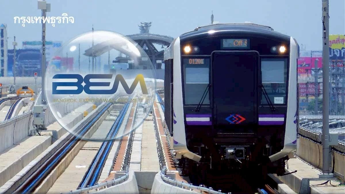 BEM ยึด 3 โครงการรถไฟฟ้าสายหลัก 'น้ำเงิน-ม่วง-ส้ม' คุมเส้นทาง 130 กม.
