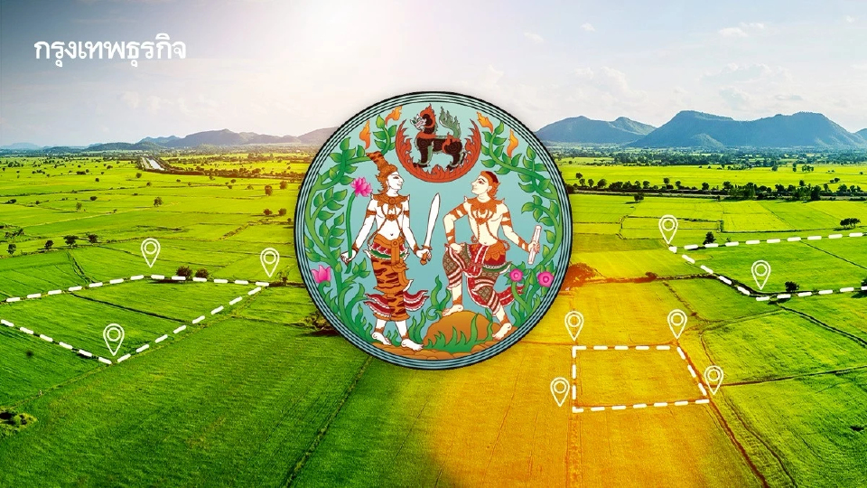 กรมที่ดิน เปิดที่มา โฉนดที่ดินฉบับแรก การออกโฉนดจากอดีตถึงปัจจุบัน