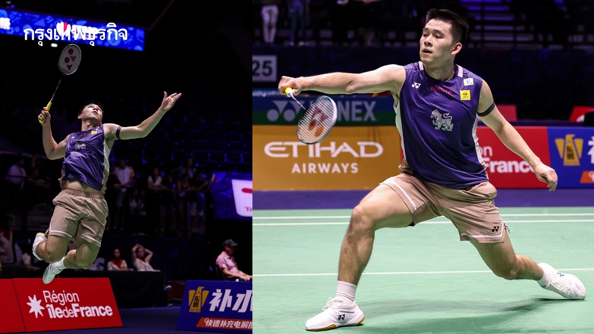 วิว กุลวุฒิ เฉือนชนะ ทะลุ 8 คน ชิงแชมป์โลก 2025 ล้างตา คริสตี้ คืนนี้