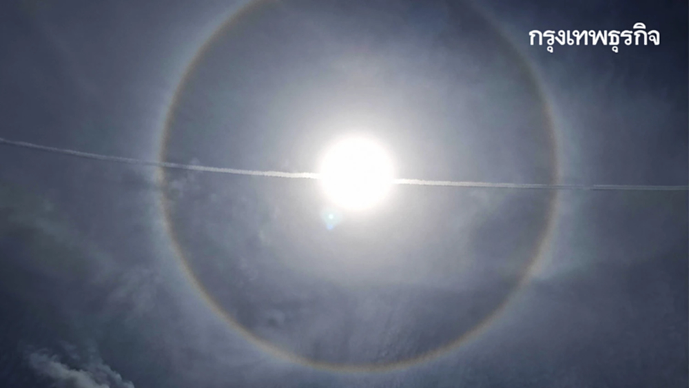 ร้อนปนฝน เกิดปรากฏการณ์เหนือกรุงเทพฯ พระอาทิตย์ทรงกลด ลาดกระบัง