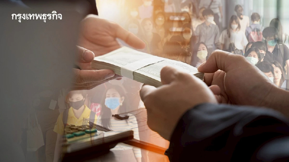 การล่มสลายของ "ชนชั้นกลางพนักงานเงินเดือน" | ณัฐพงศ์ นิธิอุทัย